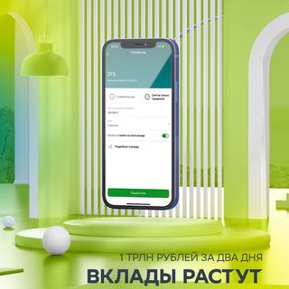 One of the top publications of @sberbank which has 1.5K likes and 328 comments