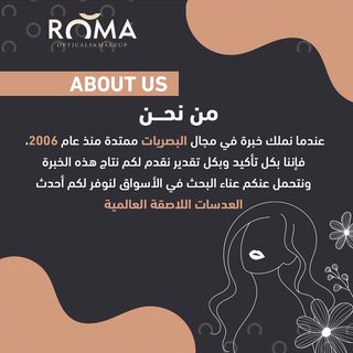 One of the top publications of @roma_opticals which has 1.5K likes and 57 comments