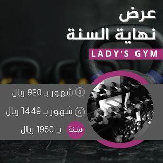 One of the top publications of @ladys_gym which has 86 likes and 61 comments