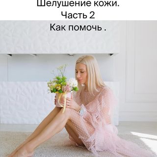 One of the top publications of @dr.viktoria_13_ which has 532 likes and 12 comments