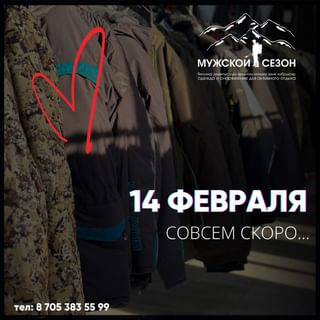 One of the top publications of @muzhskoi_sezon which has 15 likes and 1 comments