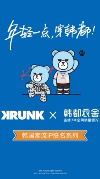 One of the top publications of @krunk_official which has 4.4K likes and 48 comments