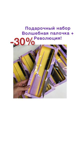 One of the top publications of @gera_shop_korolev which has 74 likes and 43 comments
