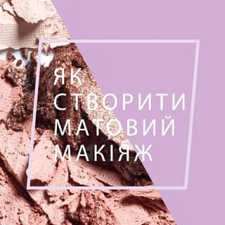 One of the top publications of @marykay_ukraine which has 295 likes and 1 comments