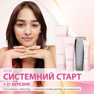 One of the top publications of @marykay_ukraine which has 211 likes and 21 comments
