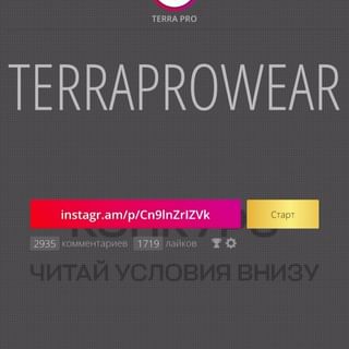 One of the top publications of @terraprowear which has 246 likes and 4 comments