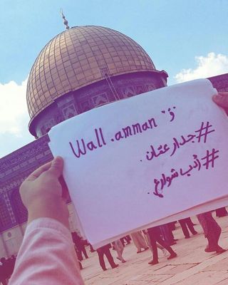 One of the top publications of @wall.amman which has 424 likes and 6 comments