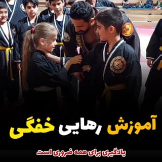 One of the top publications of @selfdefense_ghaffari which has 15.5K likes and 223 comments