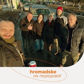 One of the top publications of @hromadske.ua which has 145 likes and 1 comments