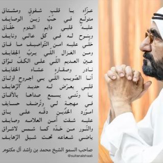 One of the top publications of @sultanalshaali which has 115 likes and 2 comments