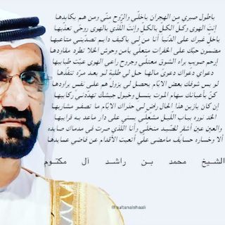 One of the top publications of @sultanalshaali which has 157 likes and 13 comments