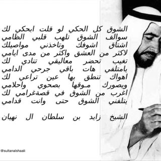 One of the top publications of @sultanalshaali which has 109 likes and 1 comments