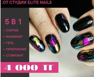 One of the top publications of @elite_nails_official which has 11 likes and 1 comments