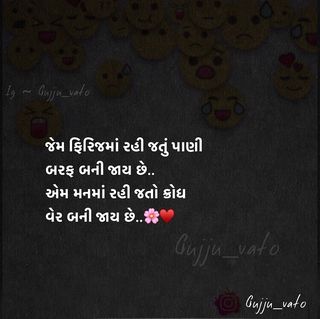 One of the top publications of @gujju_vato which has 667 likes and 2 comments