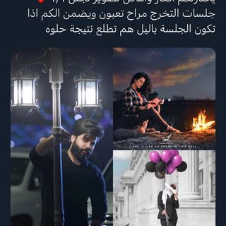 One of the top publications of @falafel.iraqia which has 5.6K likes and 226 comments
