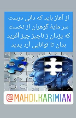 One of the top publications of @mahdi.karimian which has 1.3K likes and 0 comments