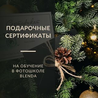 One of the top publications of @blenda_minsk which has 54 likes and 1 comments