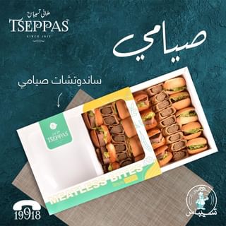 One of the top publications of @tseppasmg which has 112 likes and 12 comments