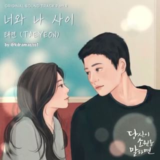 One of the top publications of @kdramas.ost which has 538 likes and 6 comments
