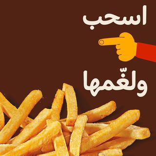 One of the top publications of @burgerkingksa which has 81 likes and 20 comments