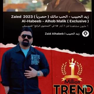 One of the top publications of @ziaedalhabib82 which has 3.9K likes and 90 comments