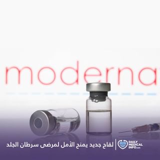 One of the top publications of @dmedicalinfo which has 30 likes and 0 comments