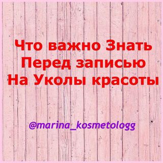 One of the top publications of @marina_kosmetologg which has 765 likes and 26 comments