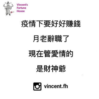 One of the top publications of @vincent.fh which has 247 likes and 0 comments