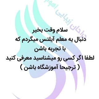 One of the top publications of @jarahanzibaei_ahvaz which has 70 likes and 9 comments
