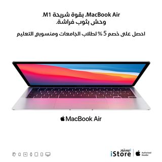 One of the top publications of @istore.ksa which has 63 likes and 14 comments
