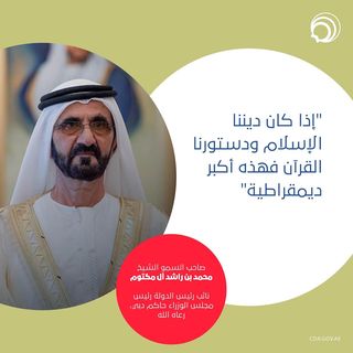 One of the top publications of @cda_dubai which has 71 likes and 2 comments