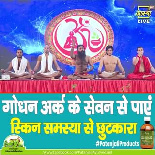 One of the top publications of @patanjaliproducts which has 4.7K likes and 44 comments