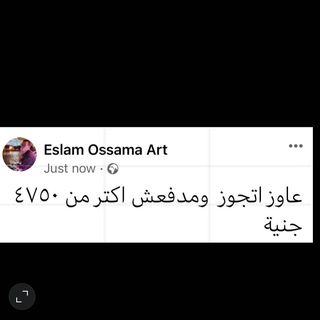 One of the top publications of @eslam_shiko which has 186 likes and 14 comments