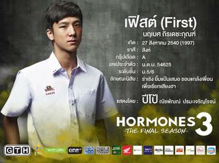 One of the top publications of @hormonestheseries which has 16.7K likes and 194 comments