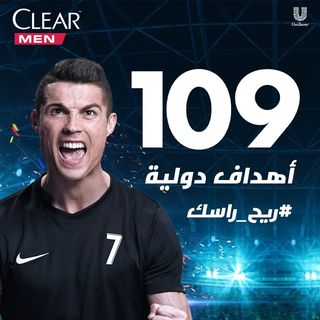 One of the top publications of @cleararabia which has 21 likes and 13 comments
