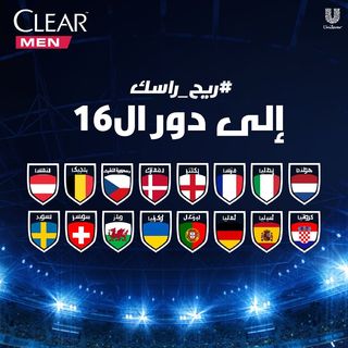 One of the top publications of @cleararabia which has 17 likes and 125 comments