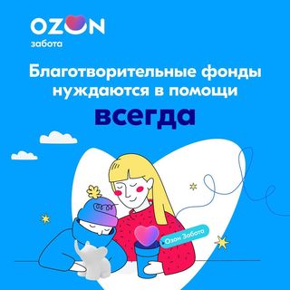 One of the top publications of @ozonru which has 460 likes and 0 comments