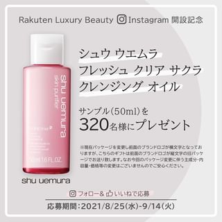 One of the top publications of @rakuten_official which has 827 likes and 16 comments
