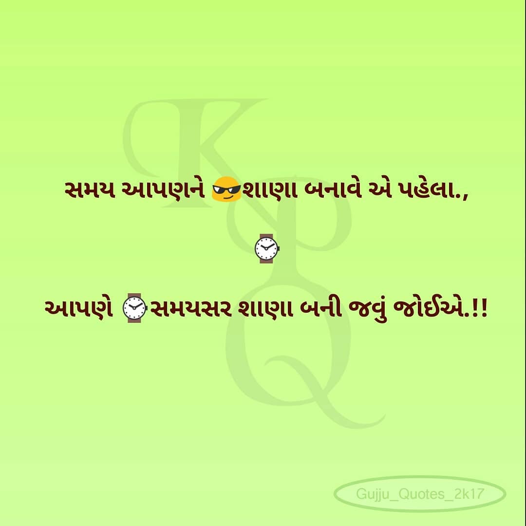 One of the top publications of @gujju_quotes_2k17 which has 518 likes and 1 comments