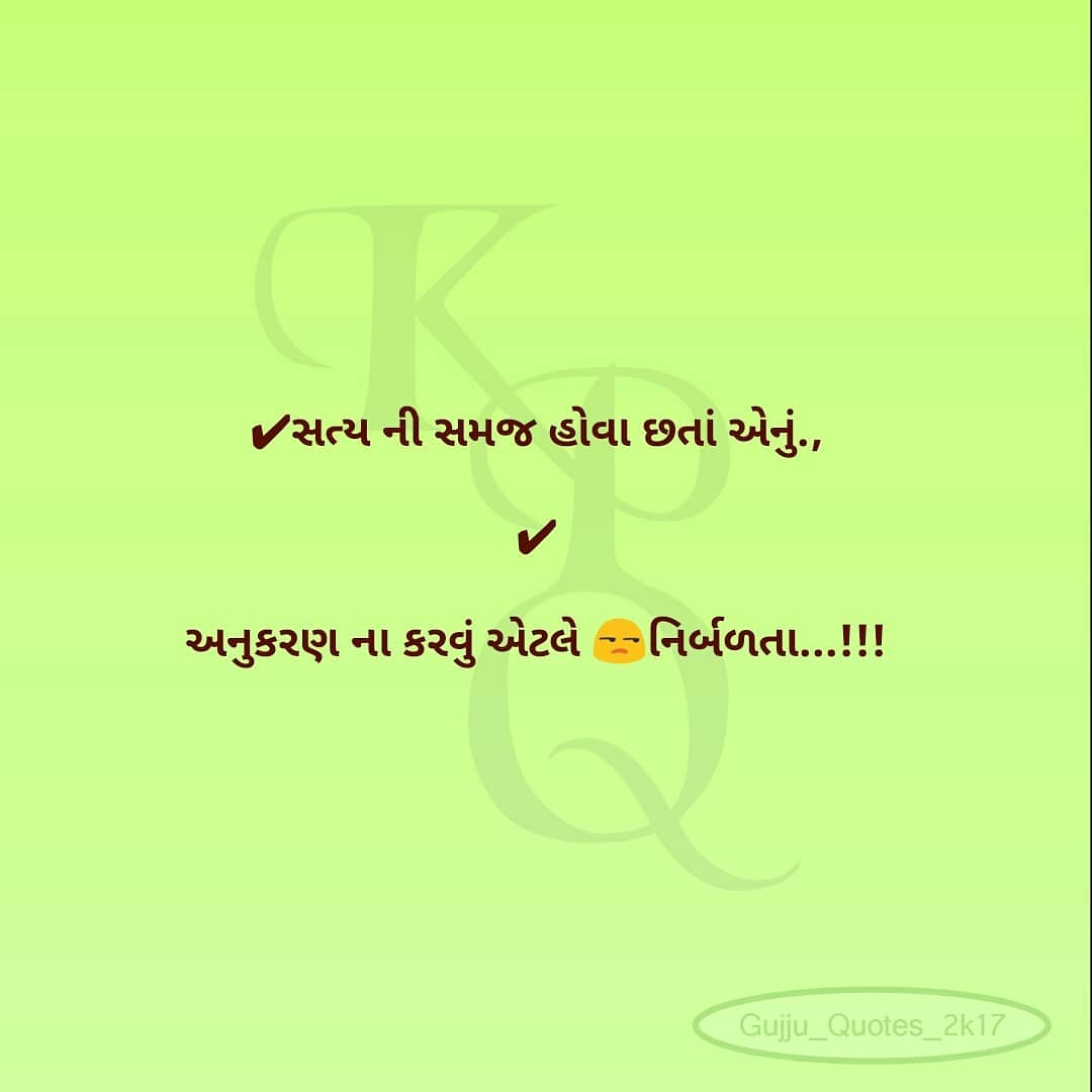 One of the top publications of @gujju_quotes_2k17 which has 484 likes and 2 comments