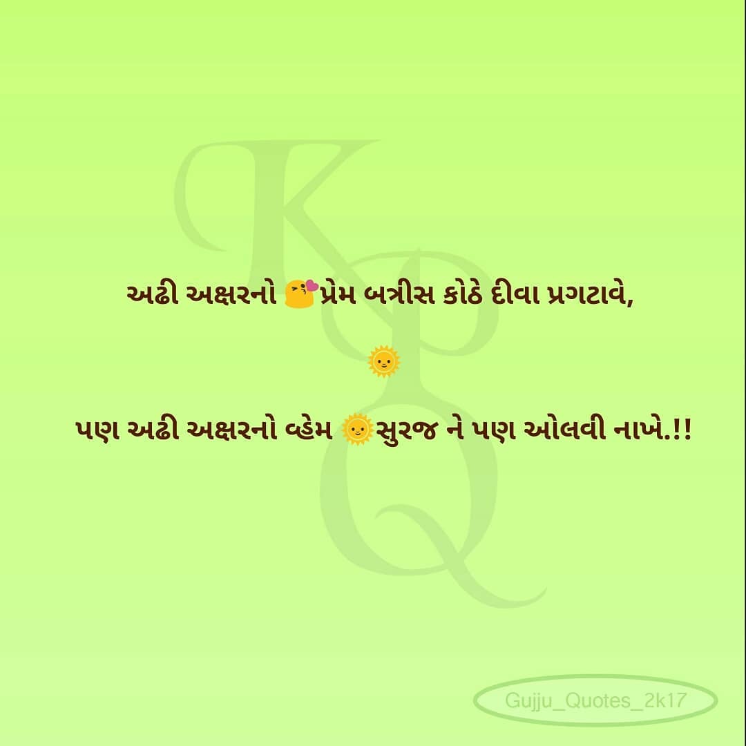 One of the top publications of @gujju_quotes_2k17 which has 435 likes and 1 comments