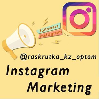 One of the top publications of @raskrutka_kz_optom4 which has 107 likes and 20 comments