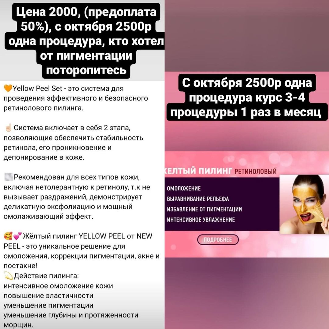 One of the top publications of @nikelina.ufa which has 5 likes and 0 comments