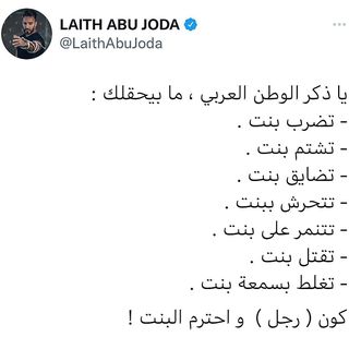 One of the top publications of @laith_official which has 983 likes and 92 comments