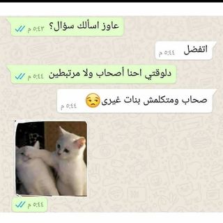 One of the top publications of @wechat__iraqi which has 159 likes and 4 comments