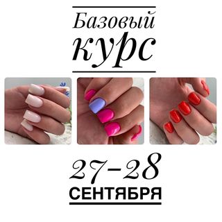 One of the top publications of @anna_yudasova_nail_art which has 12 likes and 0 comments