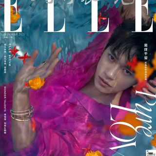 One of the top publications of @ellechina which has 2.7K likes and 147 comments