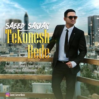 One of the top publications of @saeed_sarvarmusic which has 10.6K likes and 24 comments
