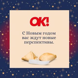 One of the top publications of @okmagazine_ru which has 143 likes and 2 comments