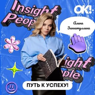 One of the top publications of @okmagazine_ru which has 21 likes and 0 comments